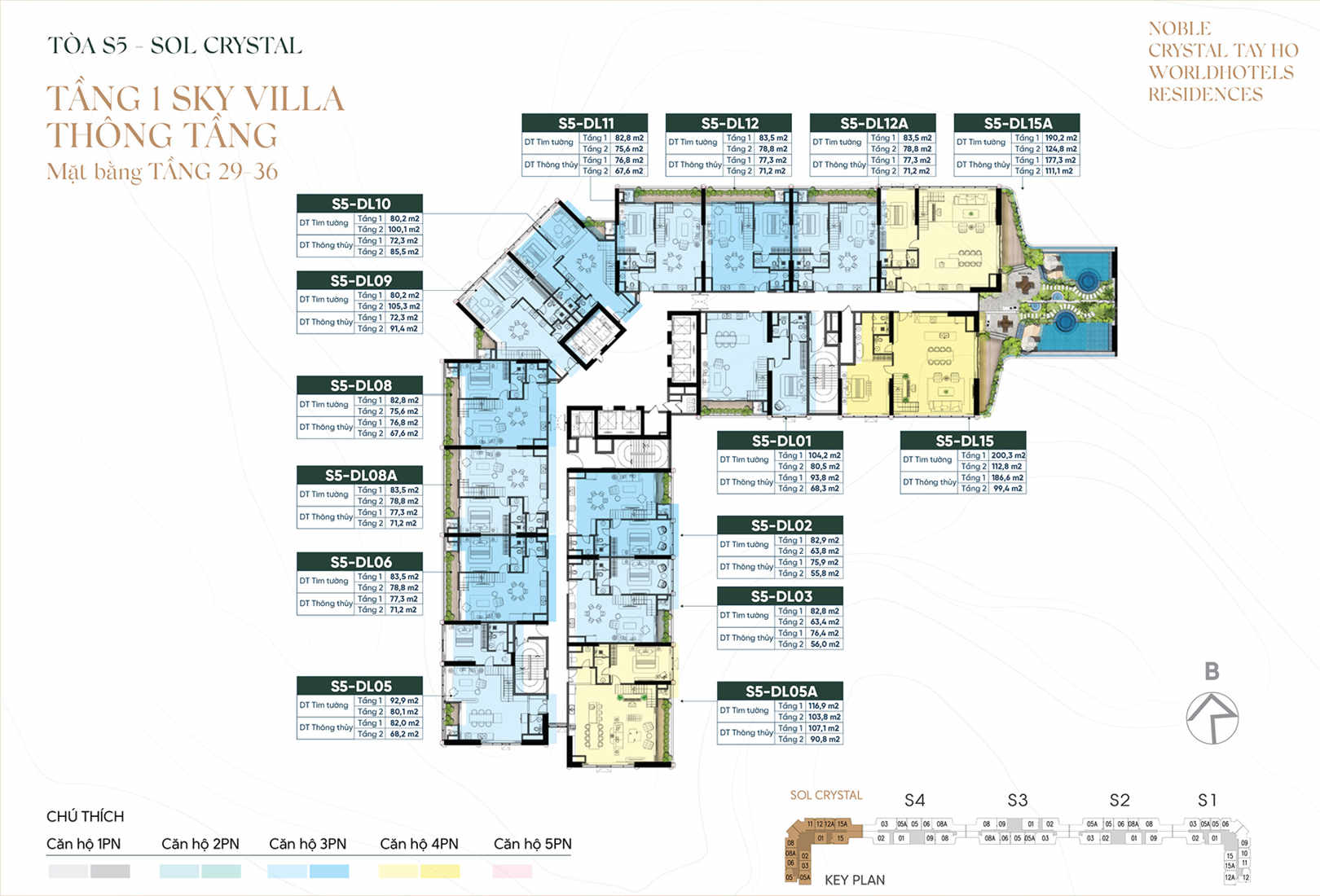 Noble Crystal 戶型設計