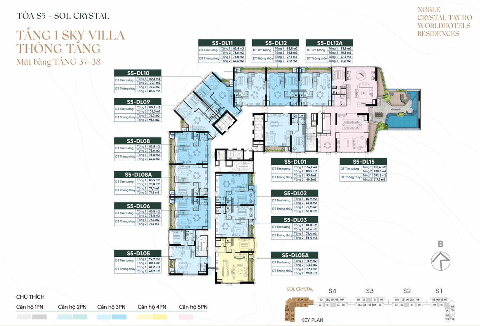 Noble Crystal 西湖戶型規劃