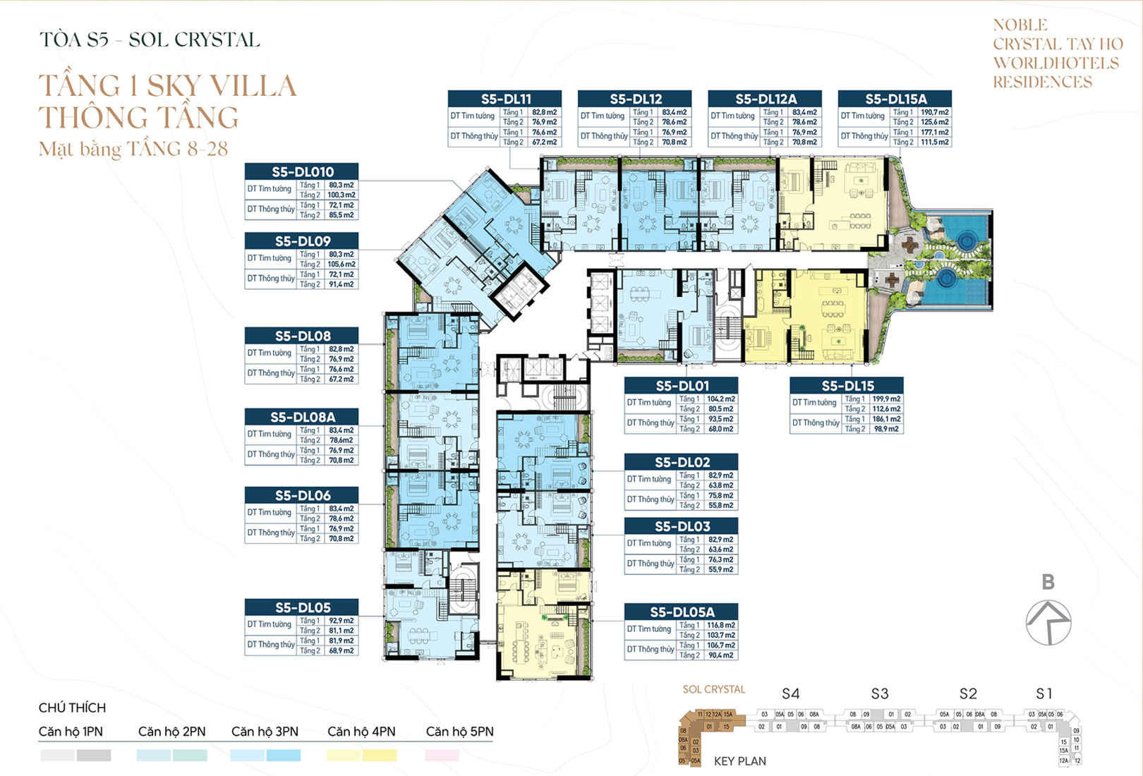 Noble Crystal 西湖戶型規劃
