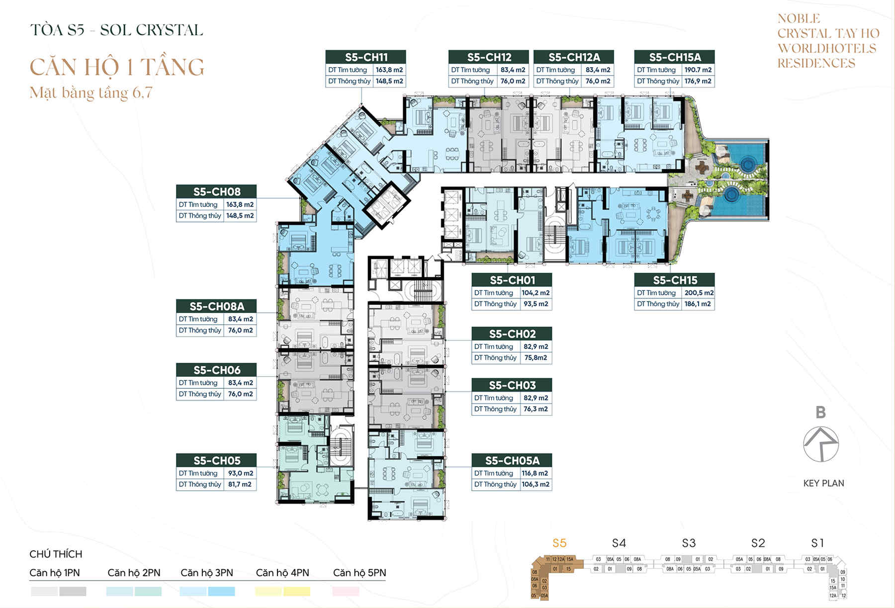 Noble Crystal 戶型設計