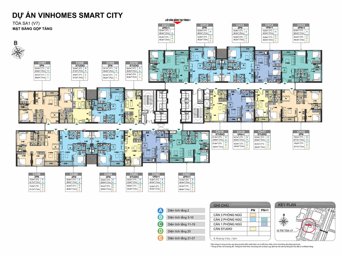 The Sakura 建案平面規劃