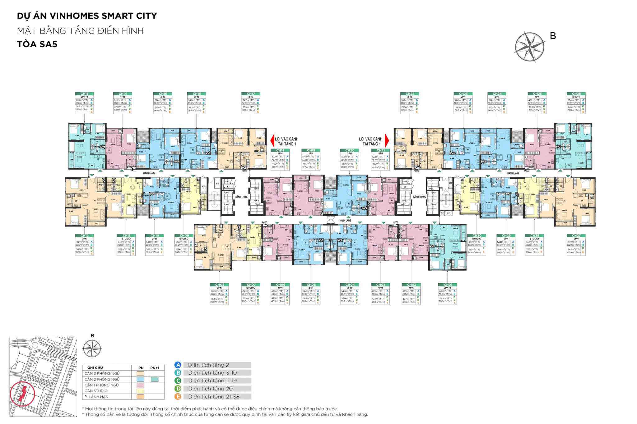 The Sakura 建案平面規劃