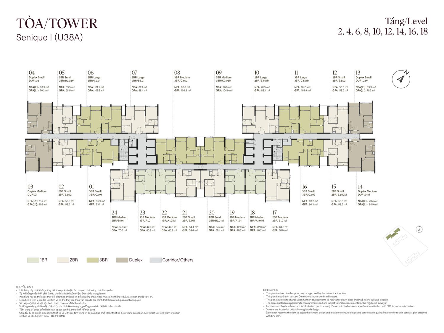 整體 Senique 1 平面規劃