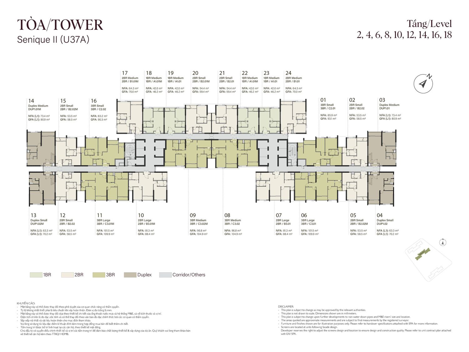 整體 Senique 2 平面規劃