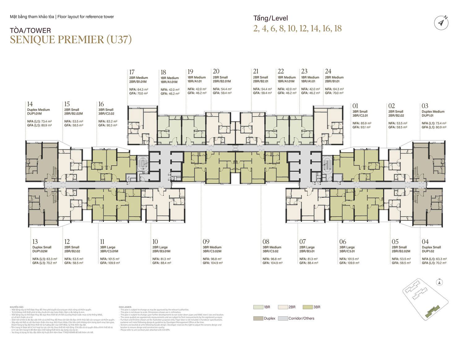 整體 Senique Premier 平面規劃