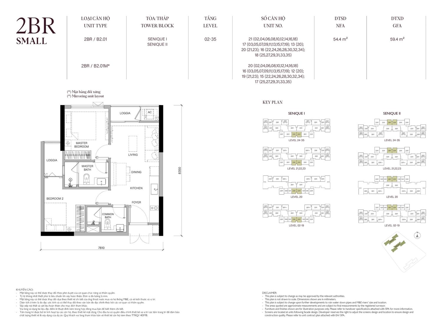 The Senique Hanoi 公寓設計