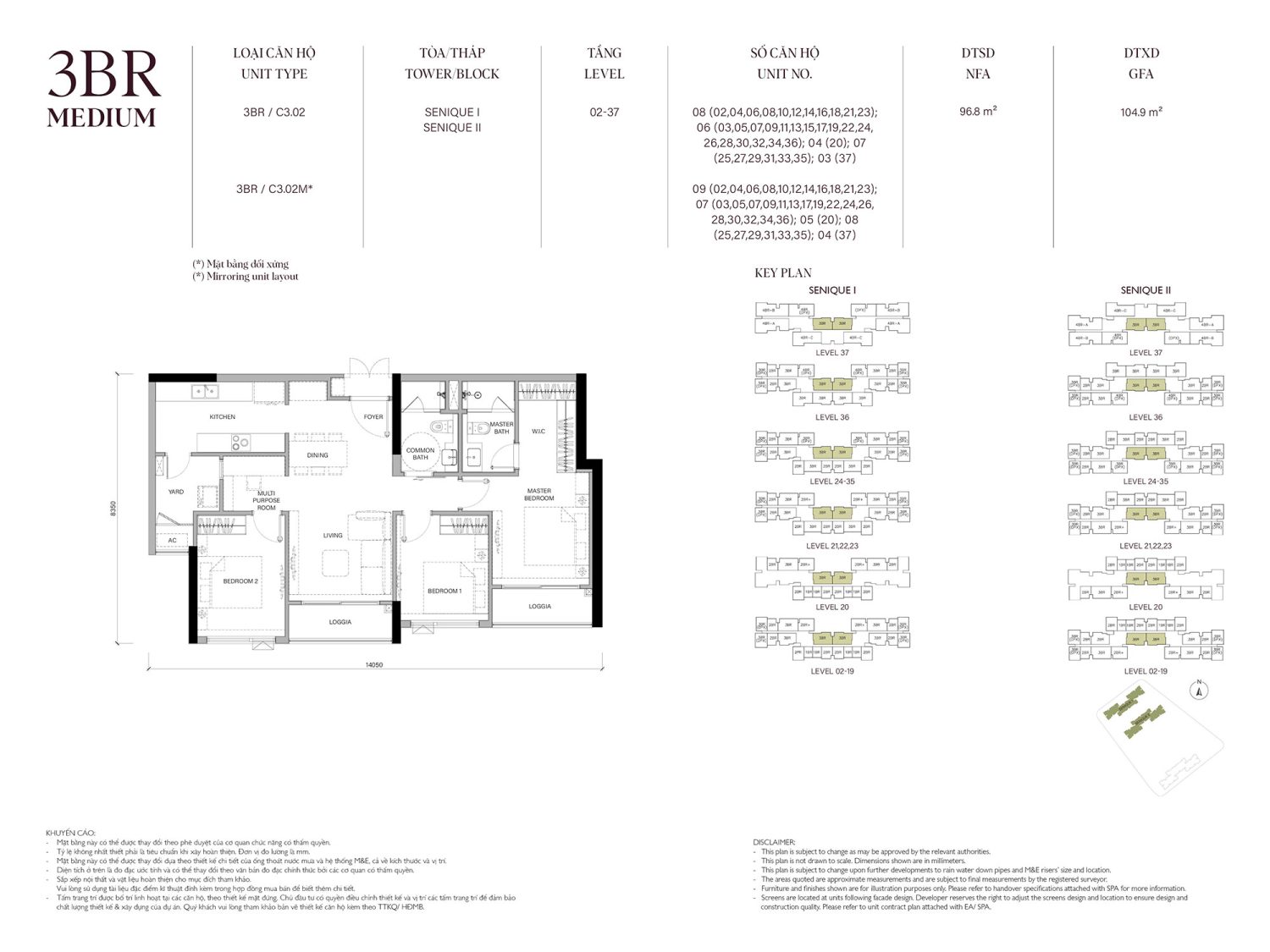 The Senique Hanoi 公寓設計