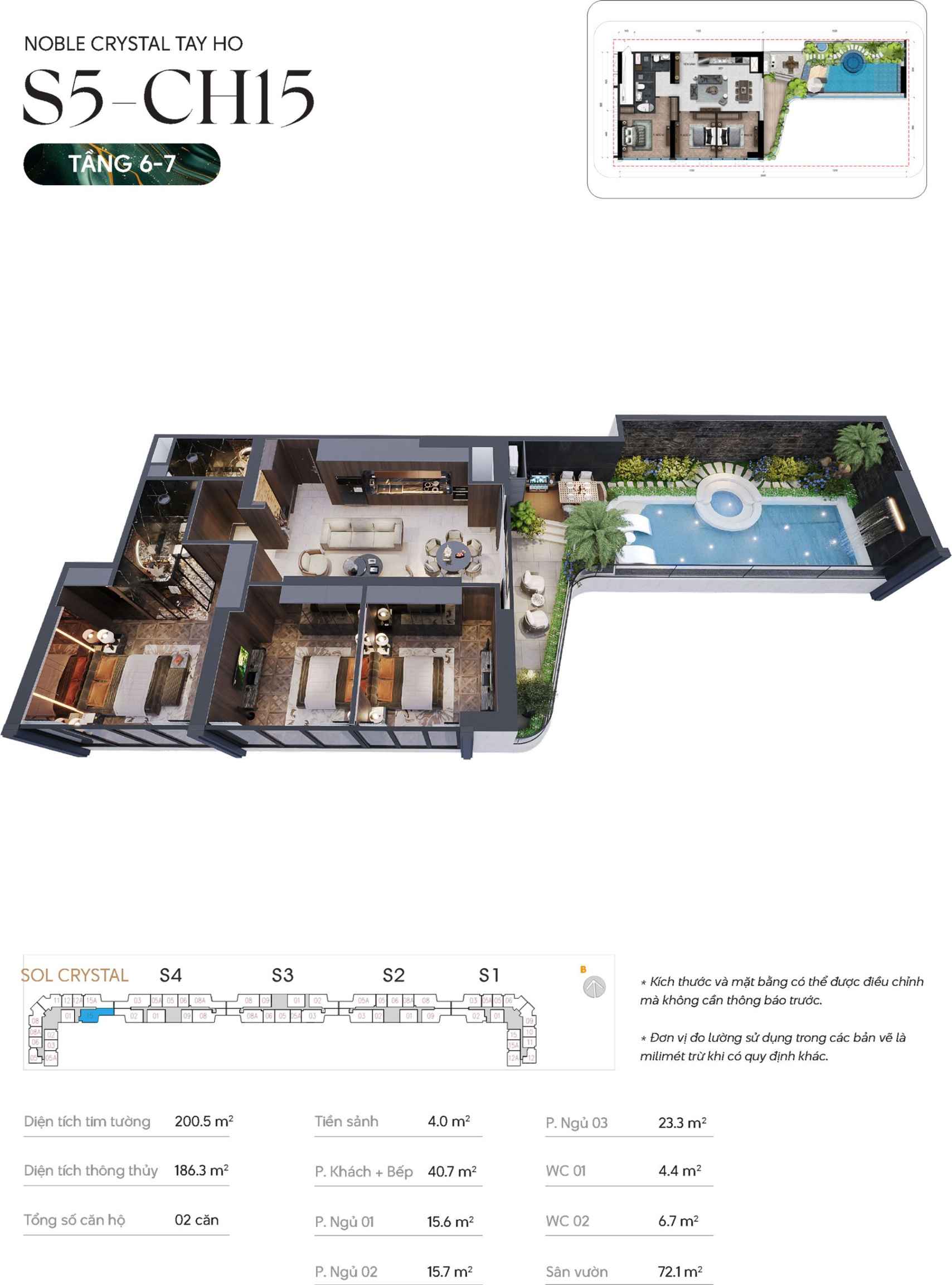 Noble Crystal 西湖公寓設計- 三房型