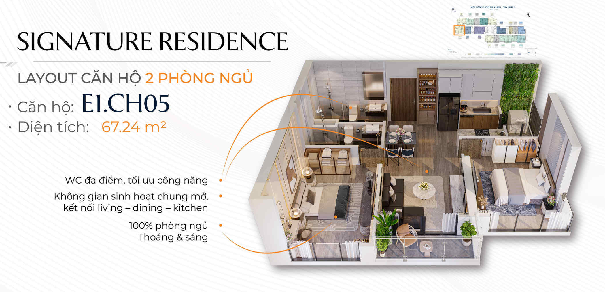 Imperia Sky Park 公寓設計 – 2 房型