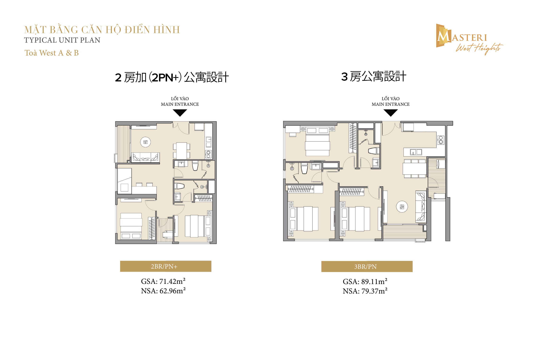 Masteri West Heights 公寓設計