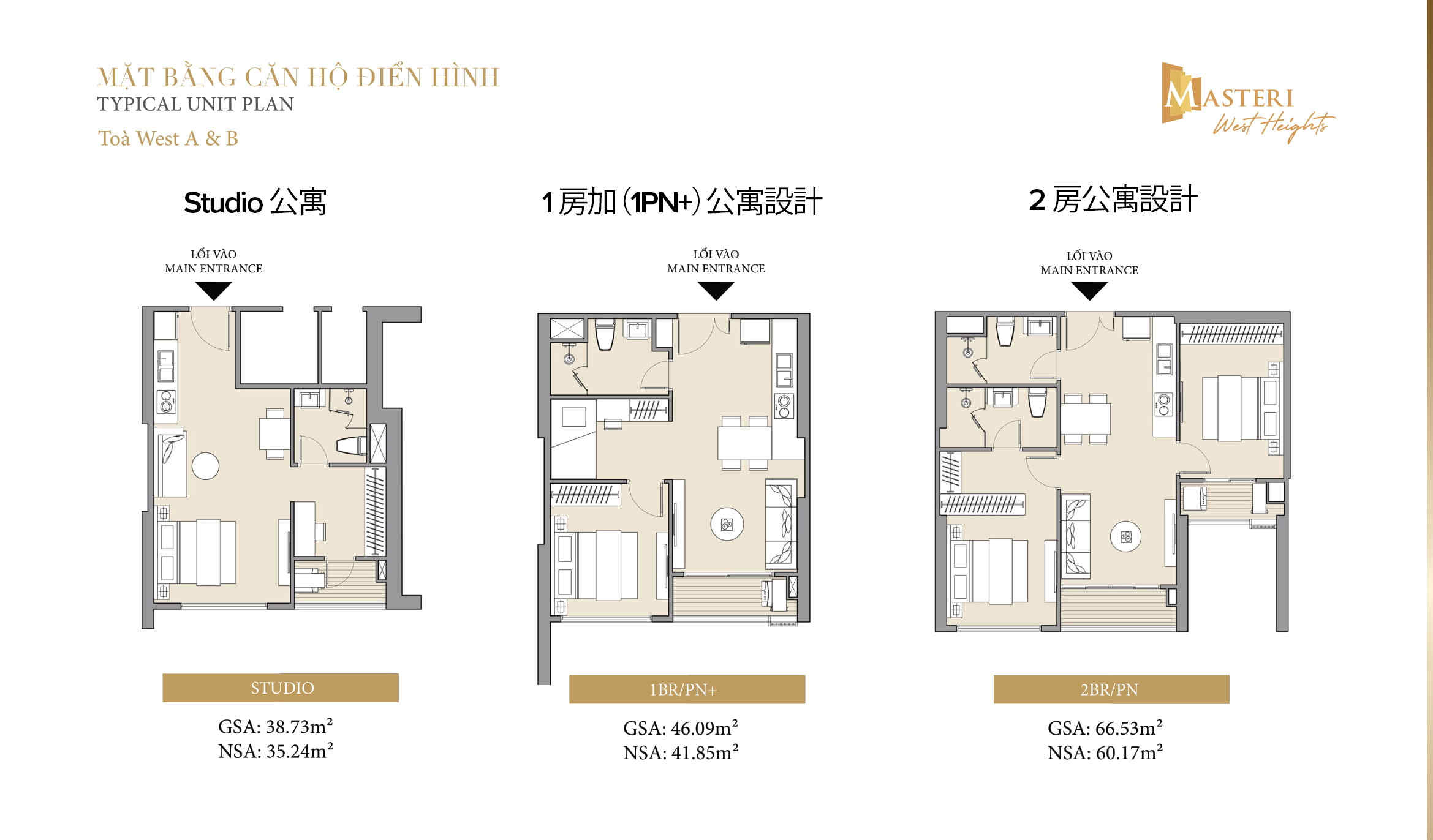 Masteri West Heights 公寓設計