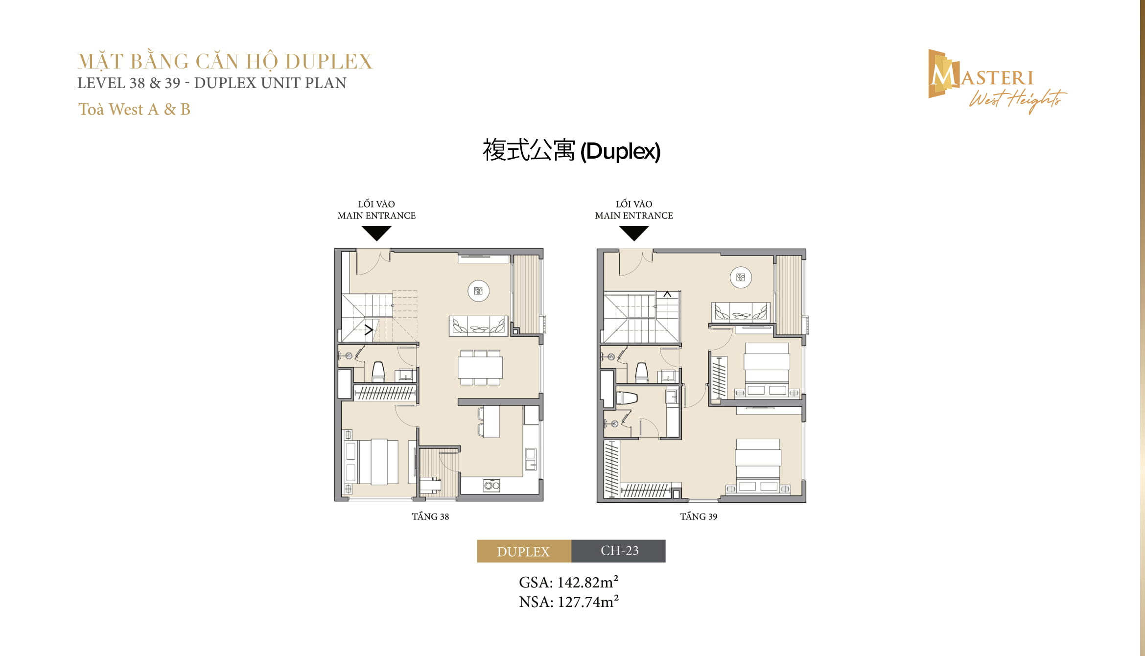 Masteri West Heights 公寓設計