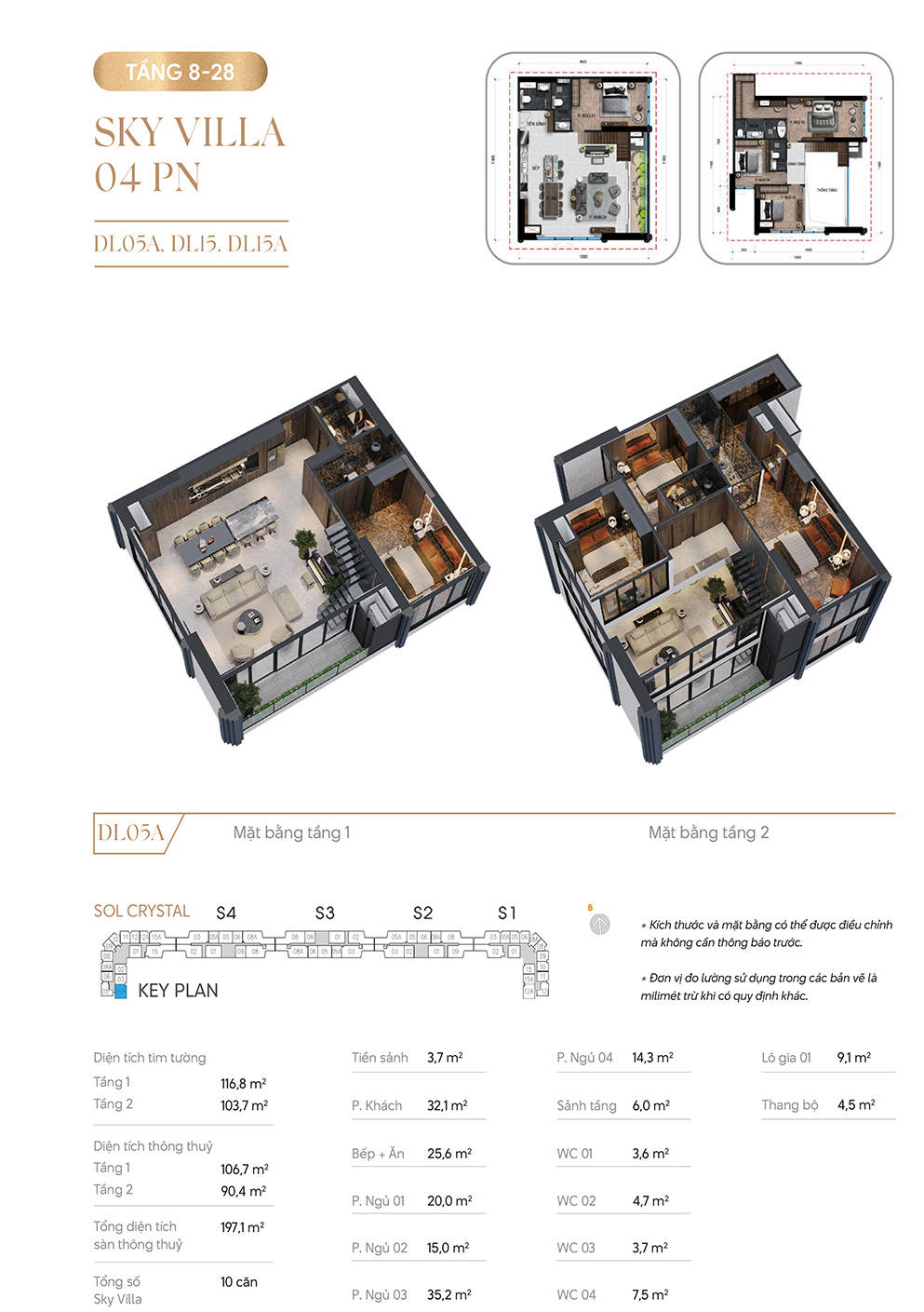 Noble Crystal 西湖複式四房公寓設計